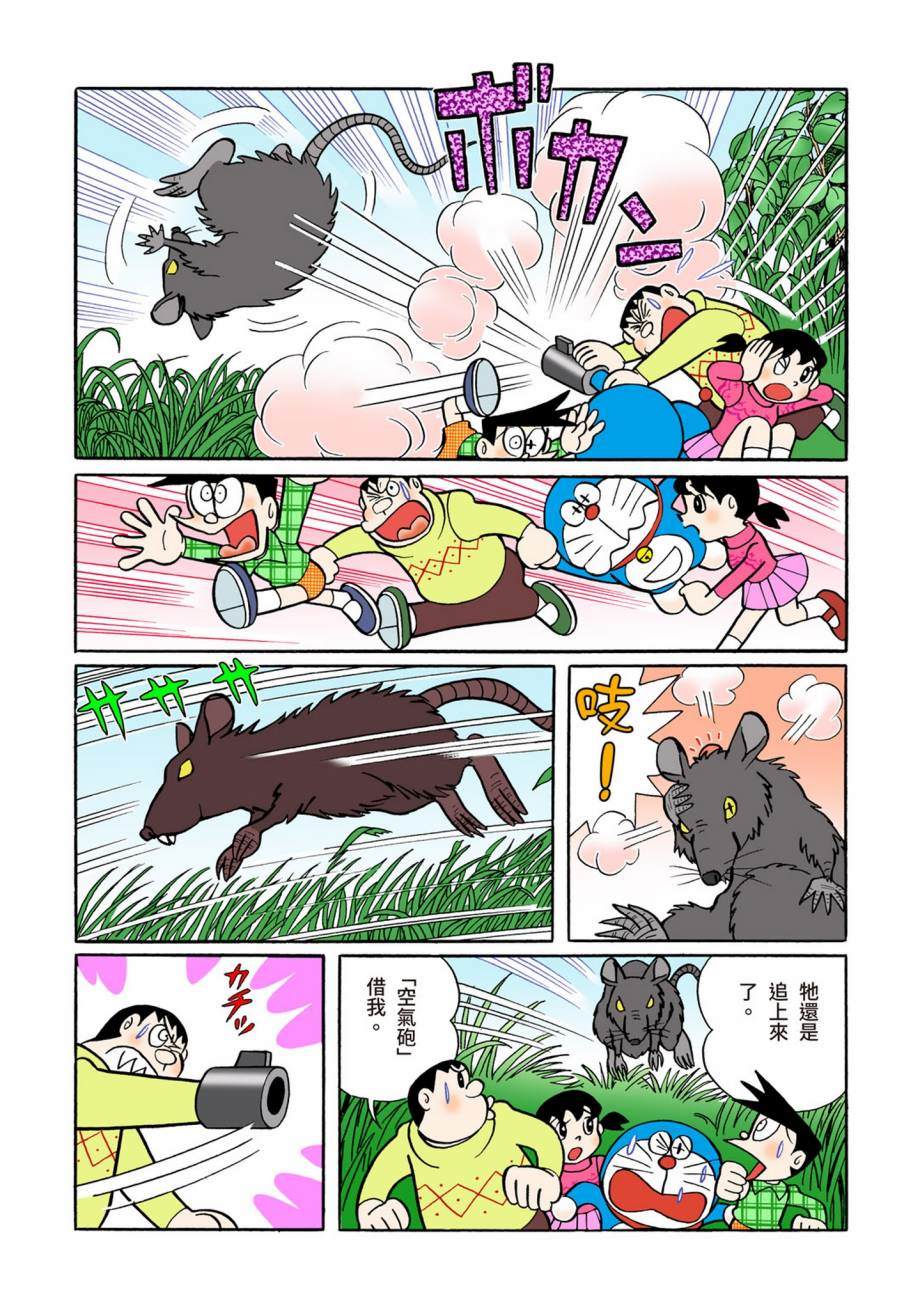 大合辑全彩07547