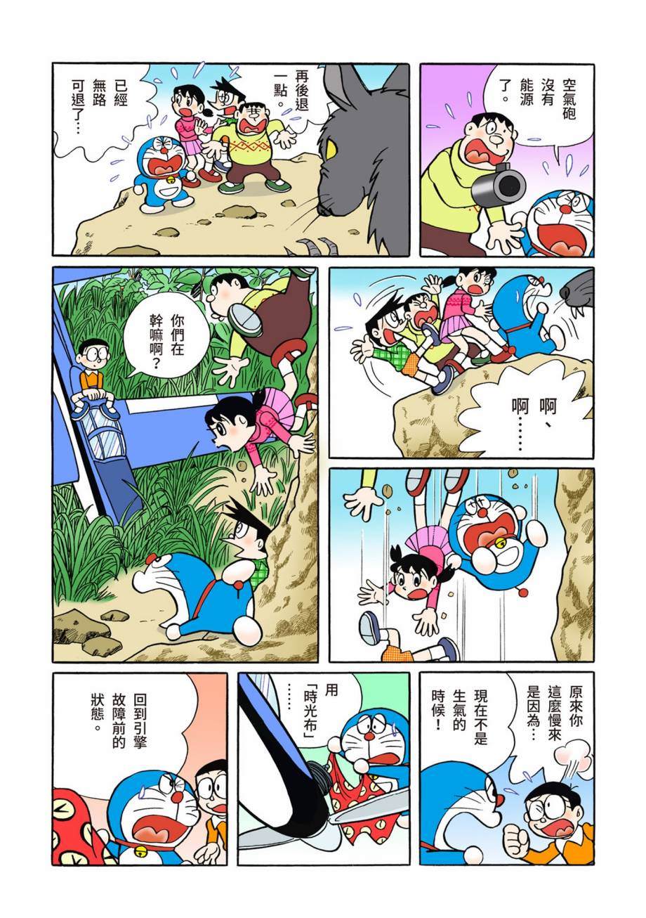 大合辑全彩07548