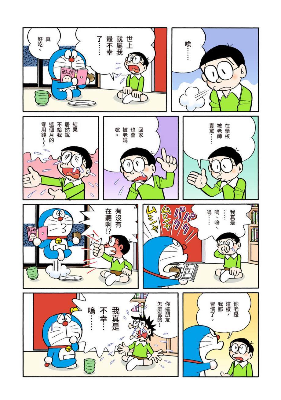 大合辑全彩07552