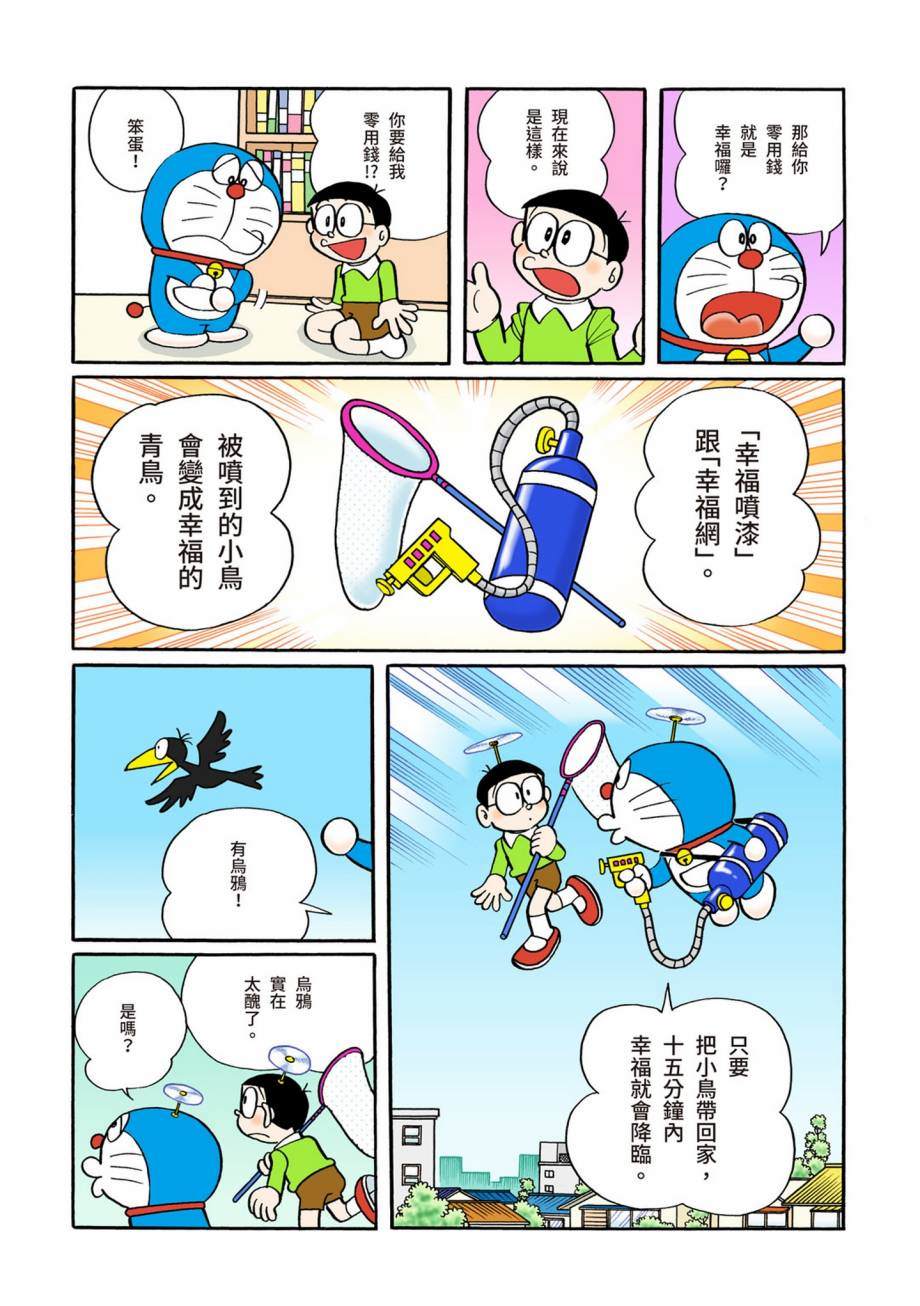 大合辑全彩07553
