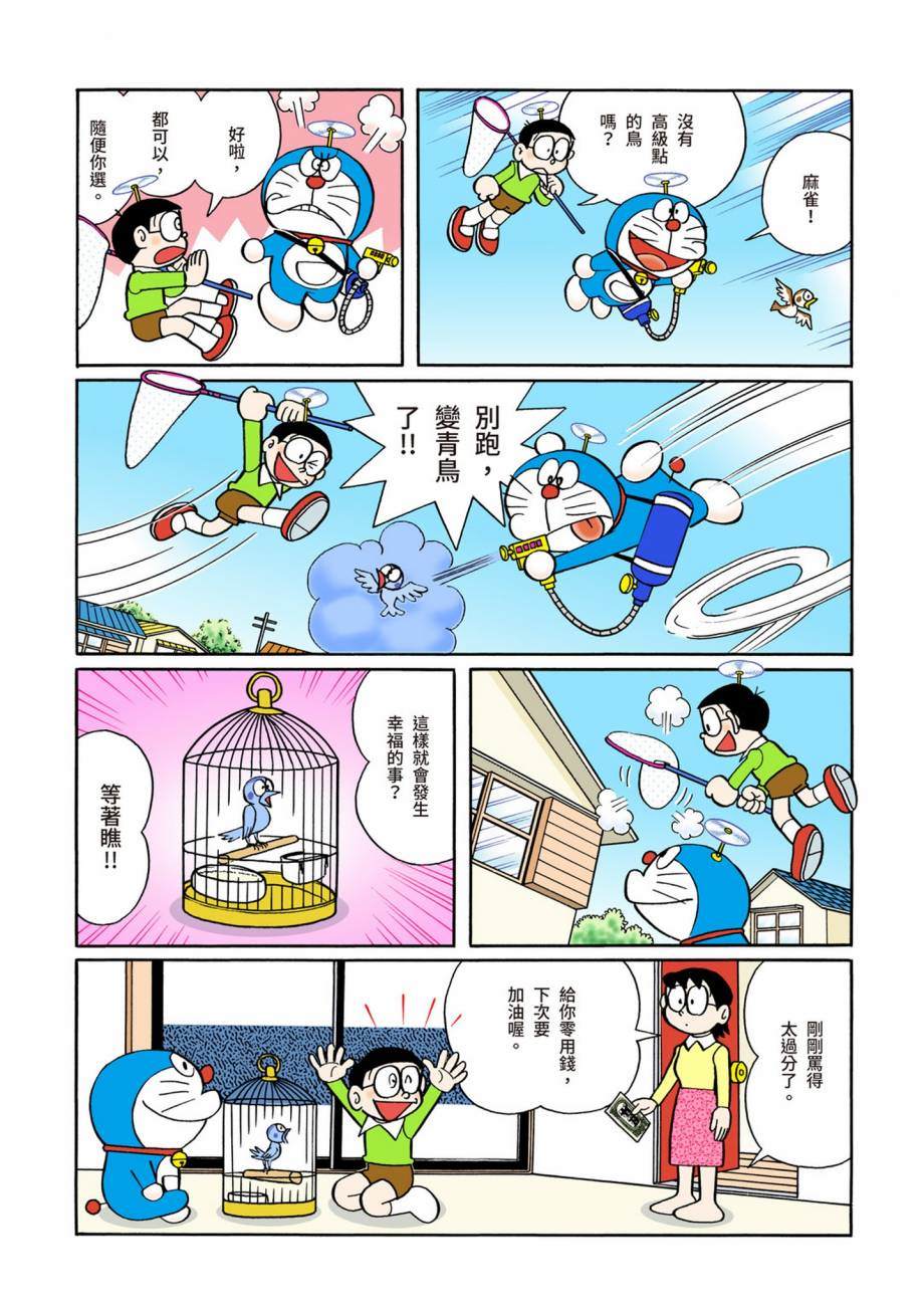 大合辑全彩07554
