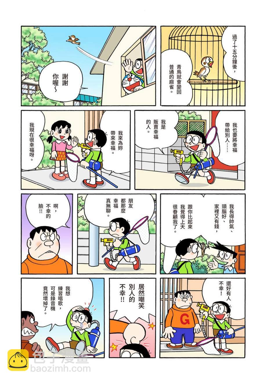 大合辑全彩07555