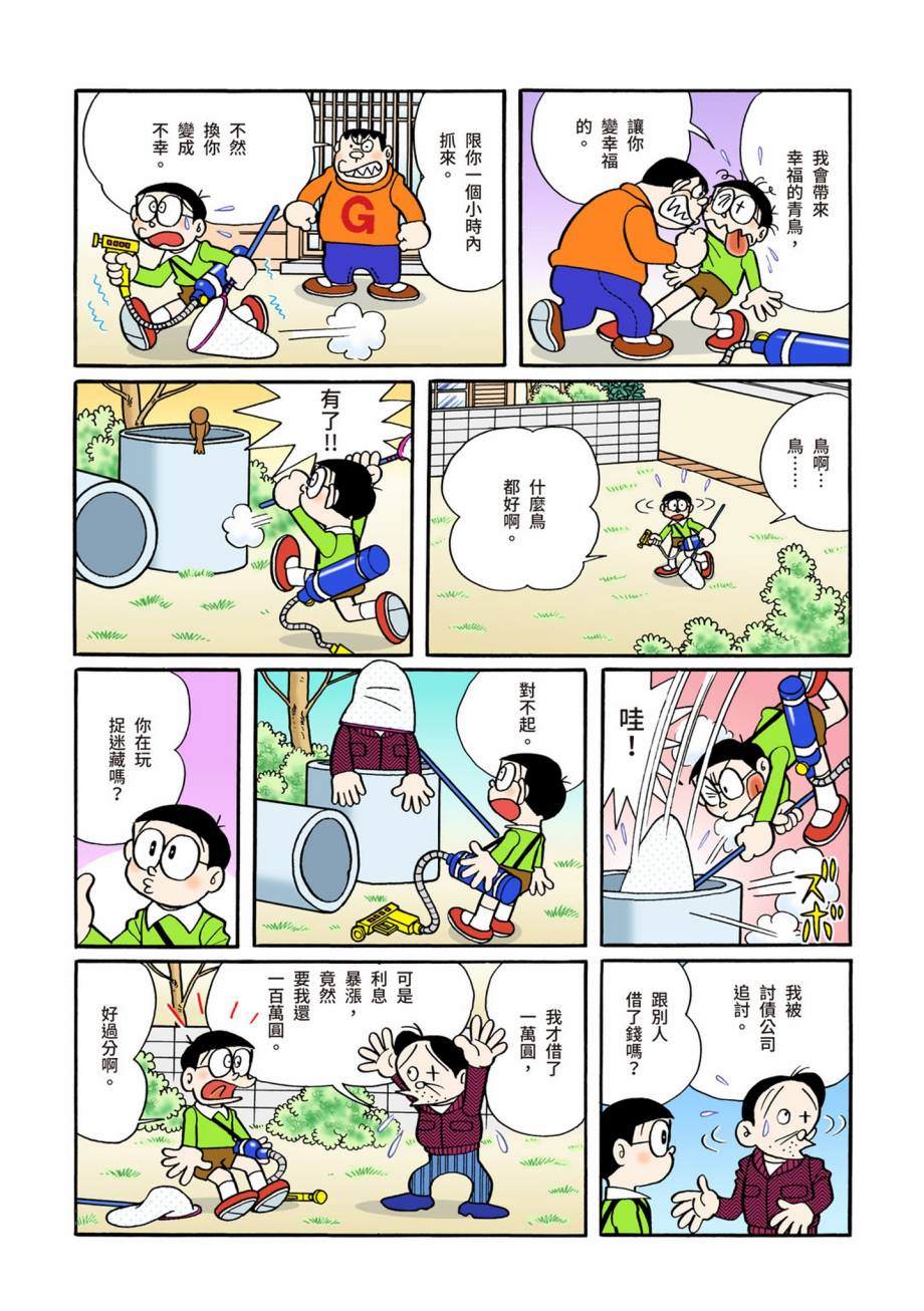 大合辑全彩07556