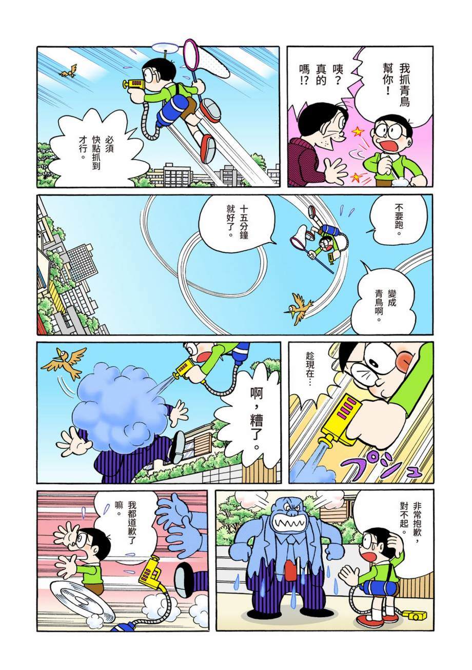 大合辑全彩07557