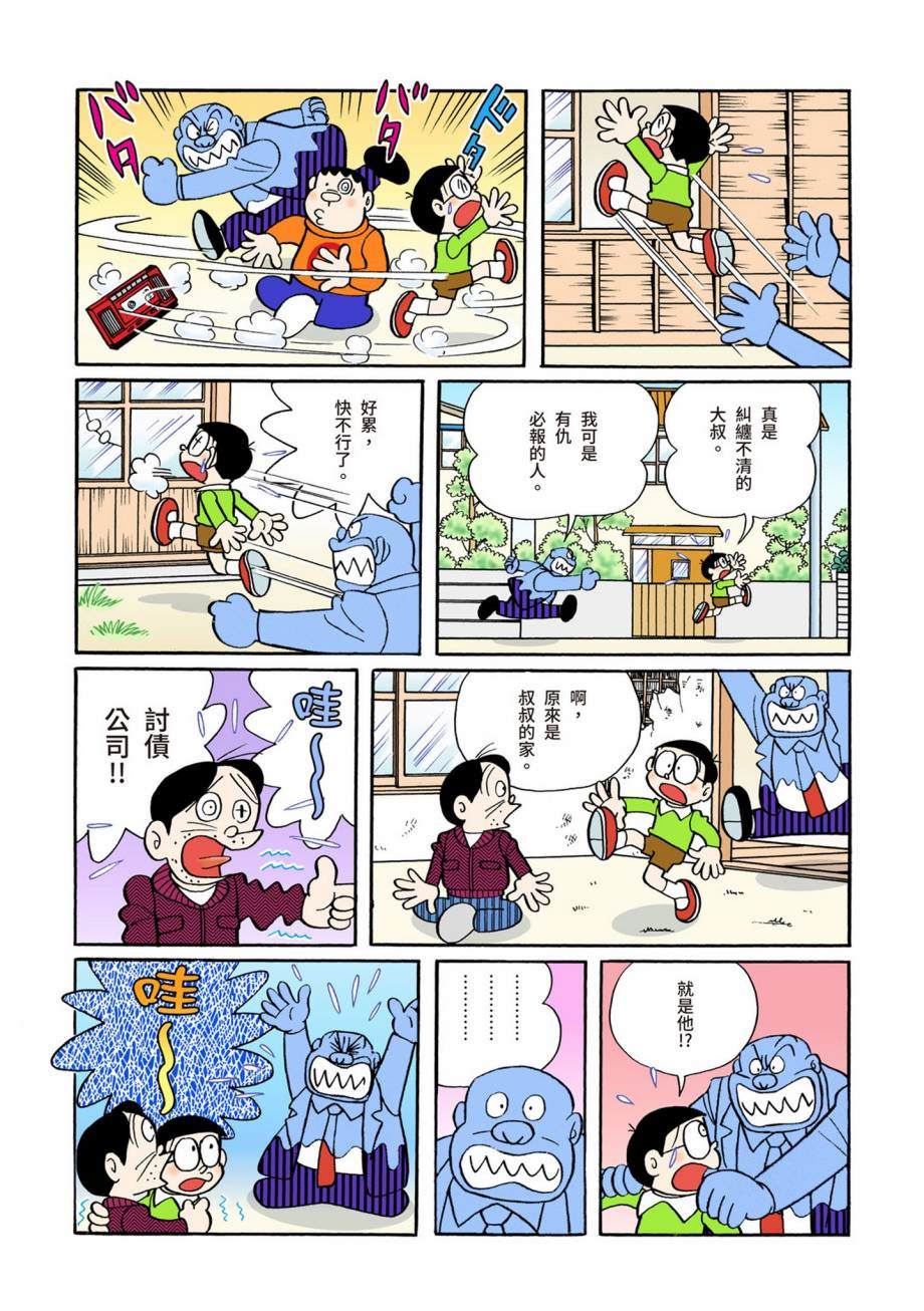 大合辑全彩07558