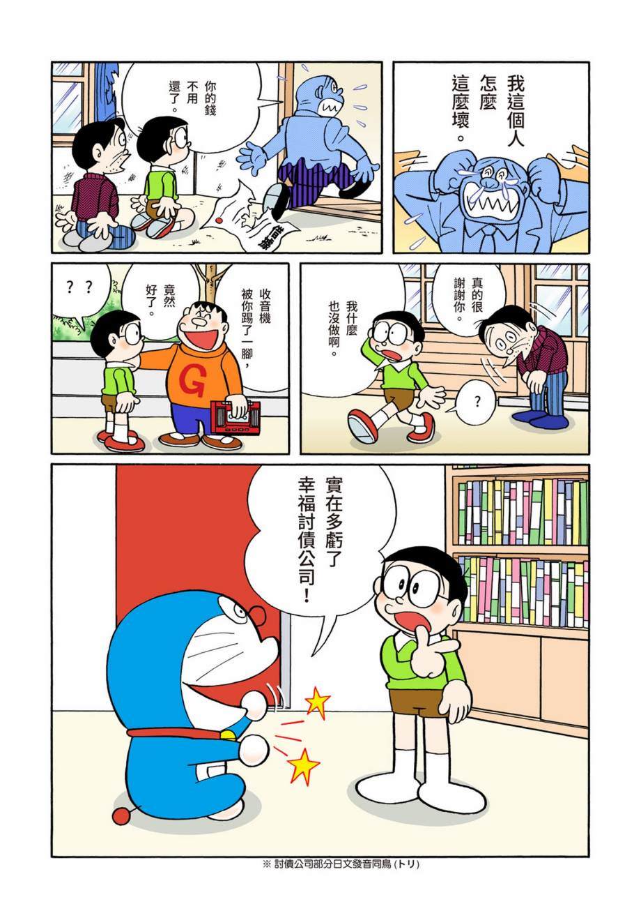 大合辑全彩07559