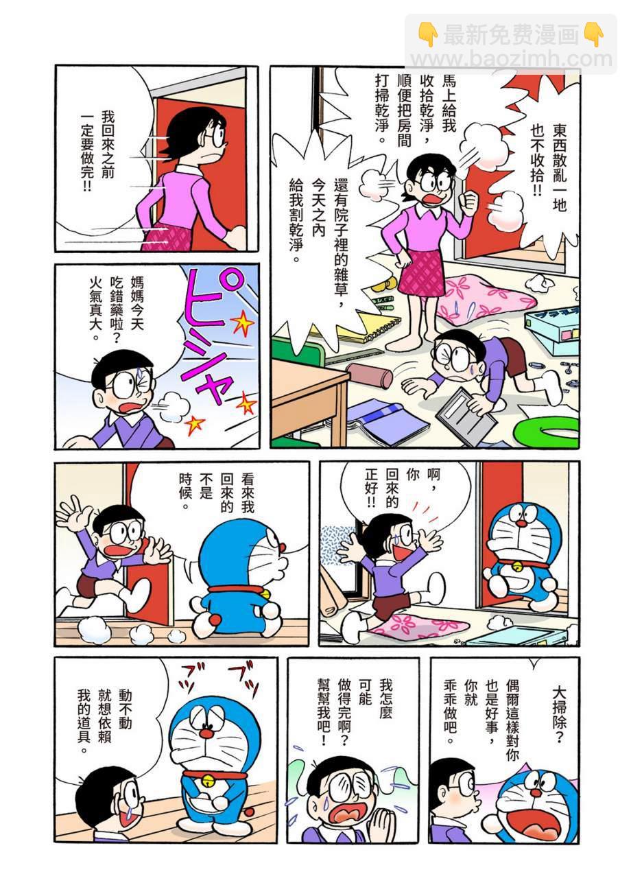 大合辑全彩0756