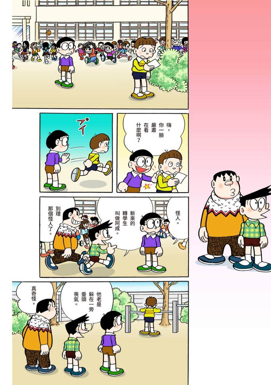 大合辑全彩07562
