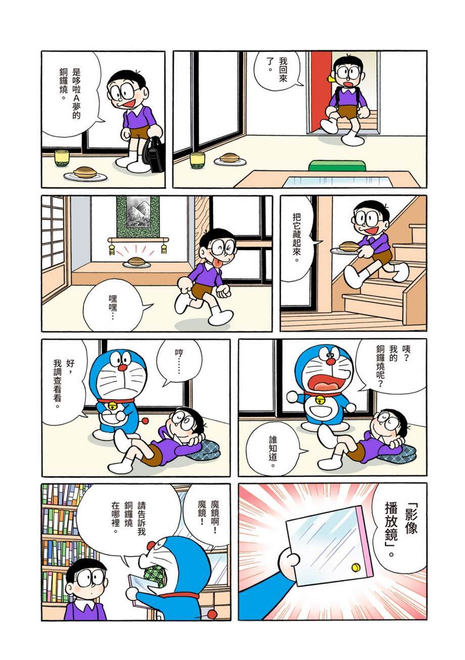 大合辑全彩07563