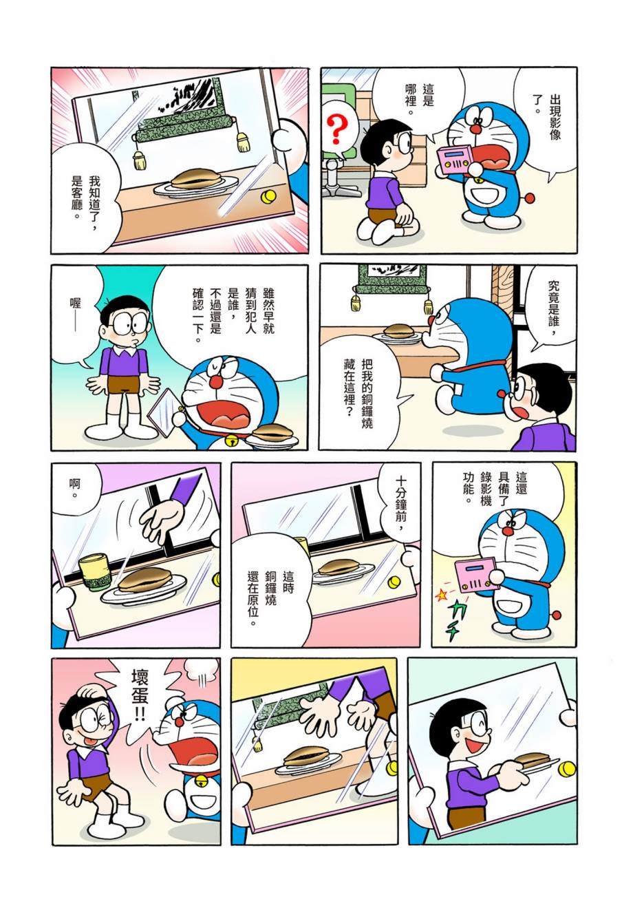 大合辑全彩07564