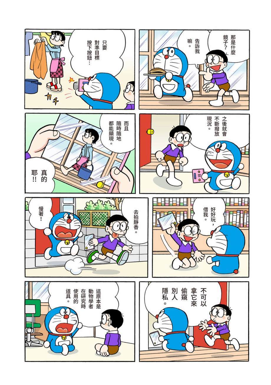 大合辑全彩07565