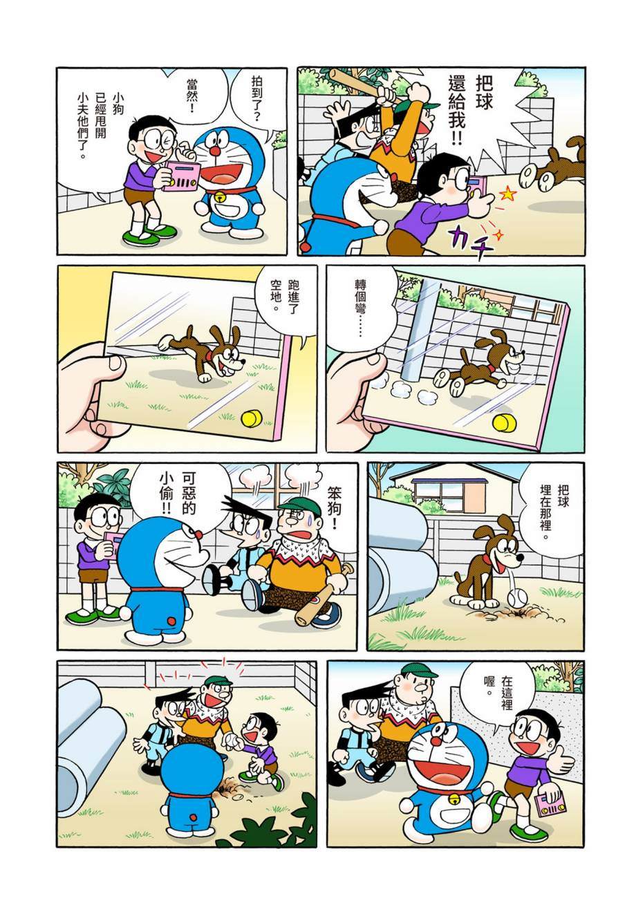 大合辑全彩07567