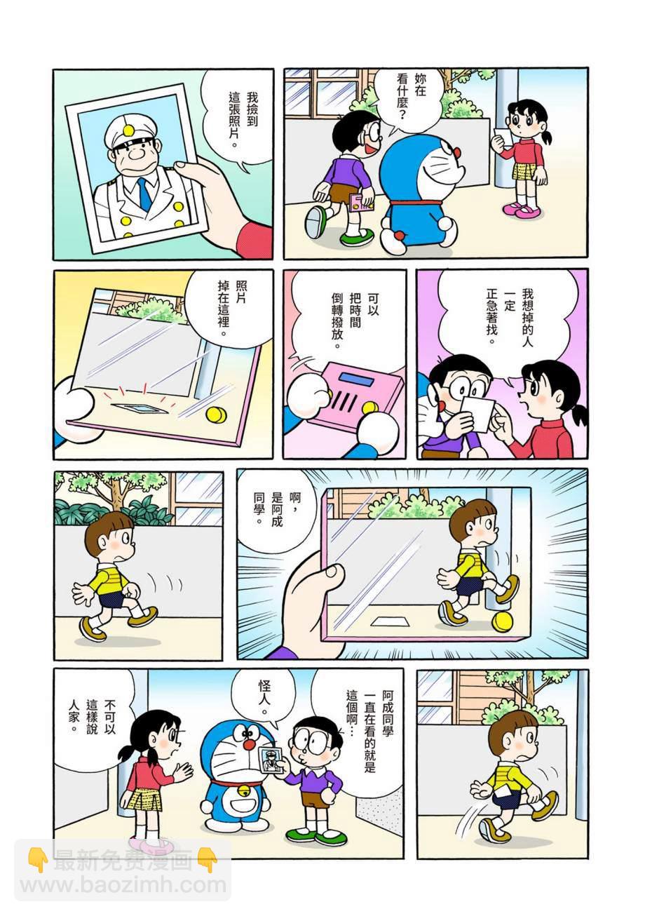 大合辑全彩07568