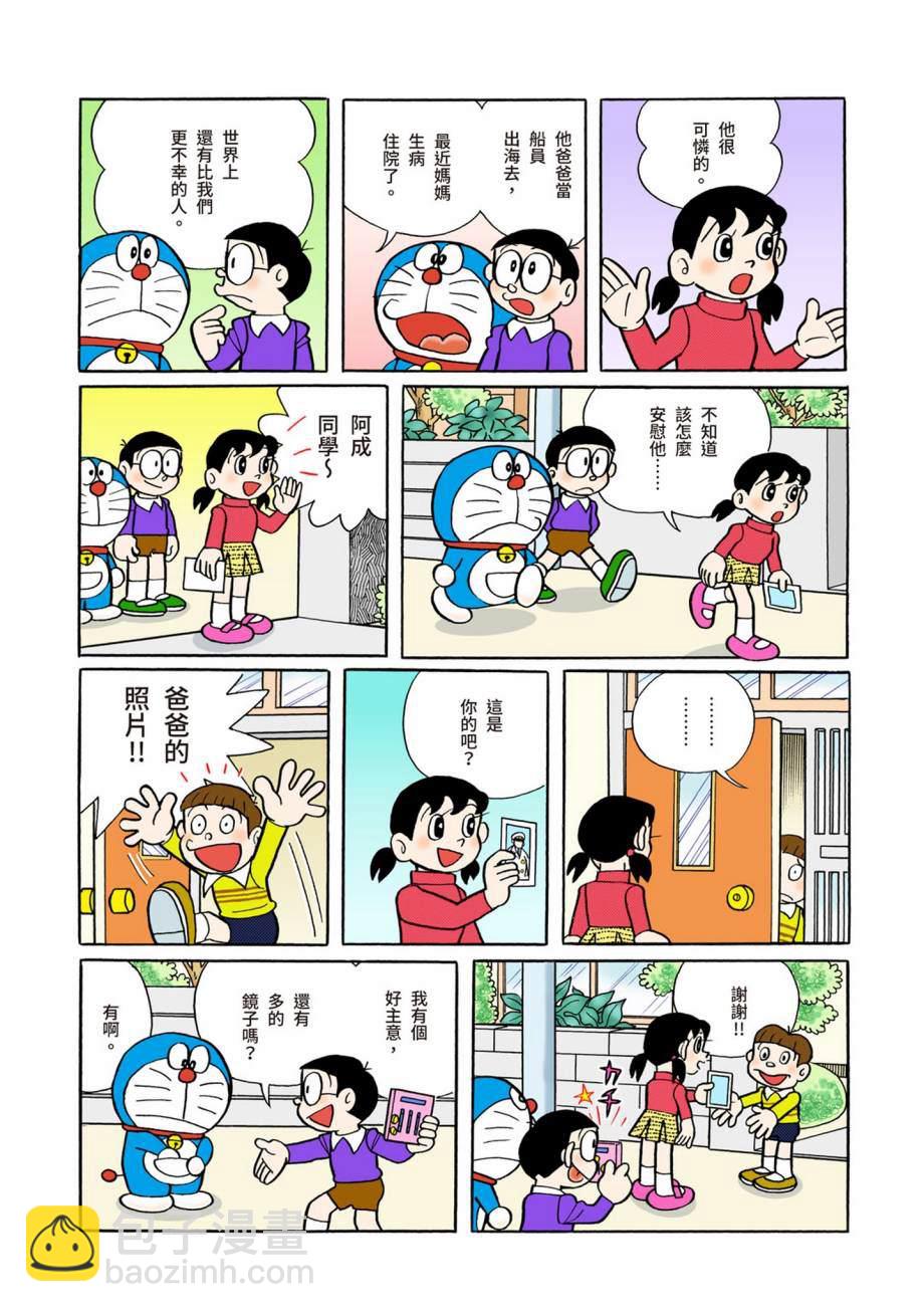 大合辑全彩07569