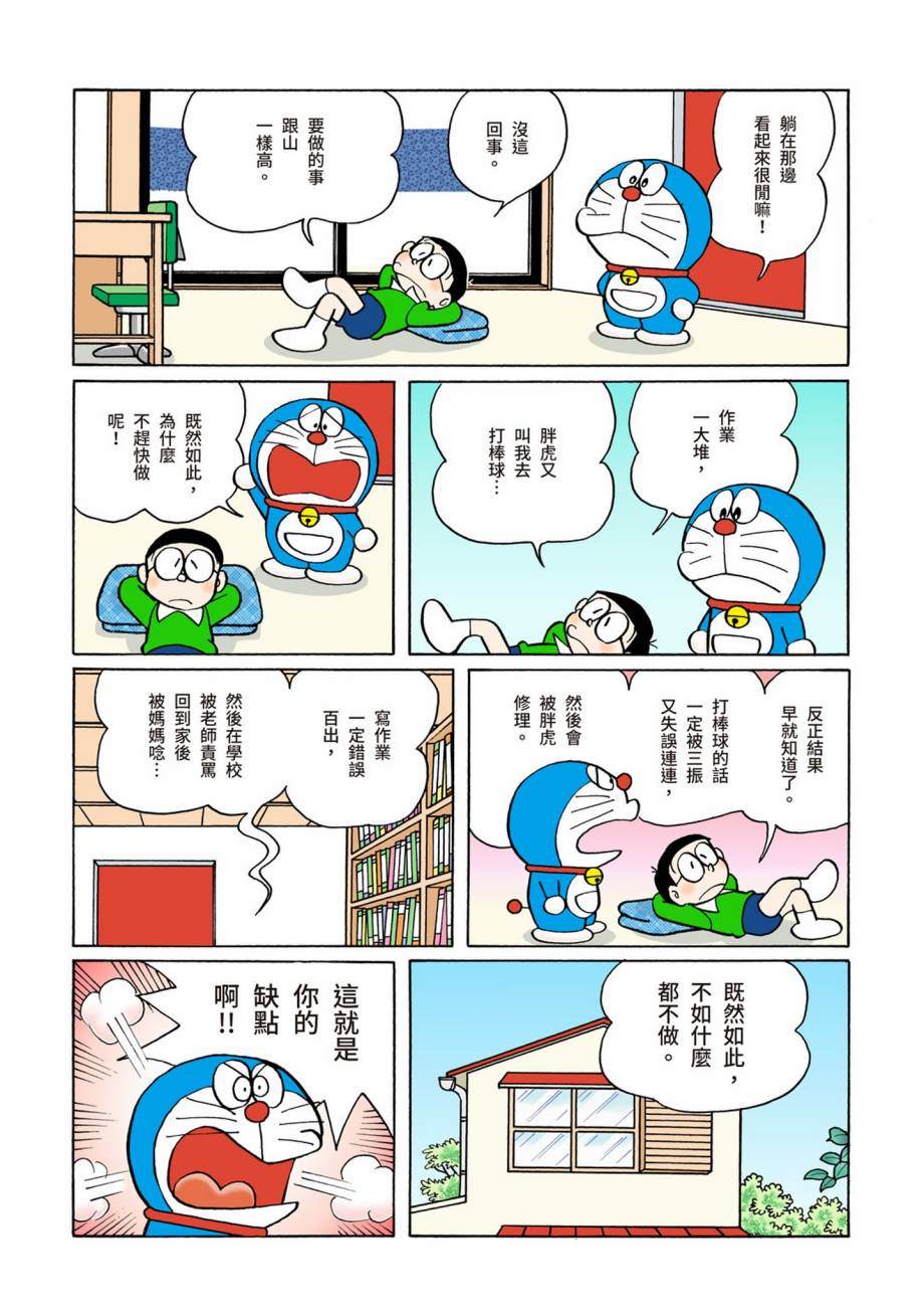 大合辑全彩07574