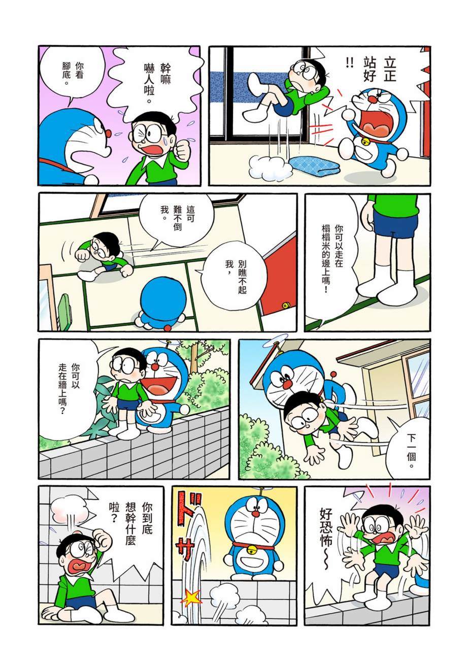 大合辑全彩07575
