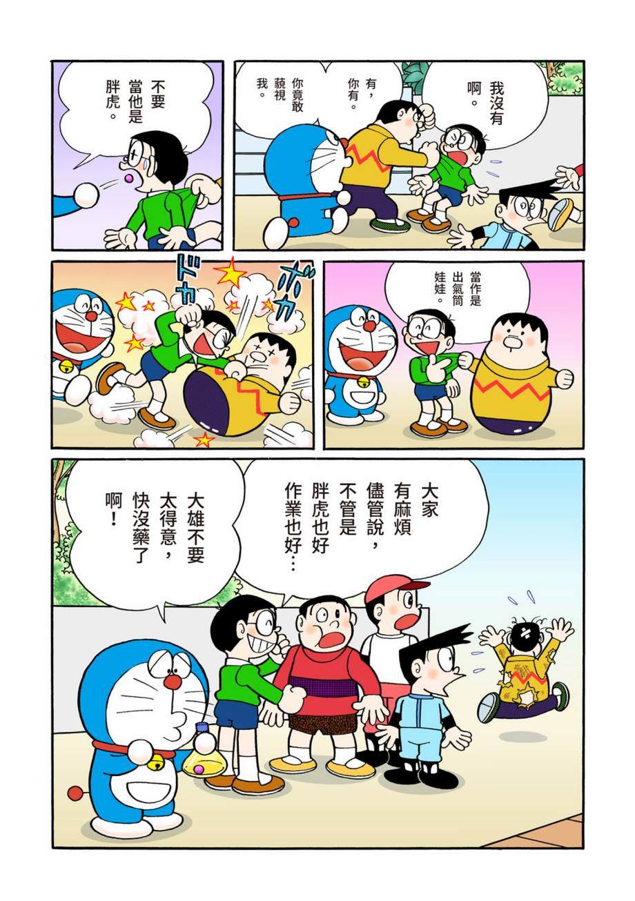 大合辑全彩07581