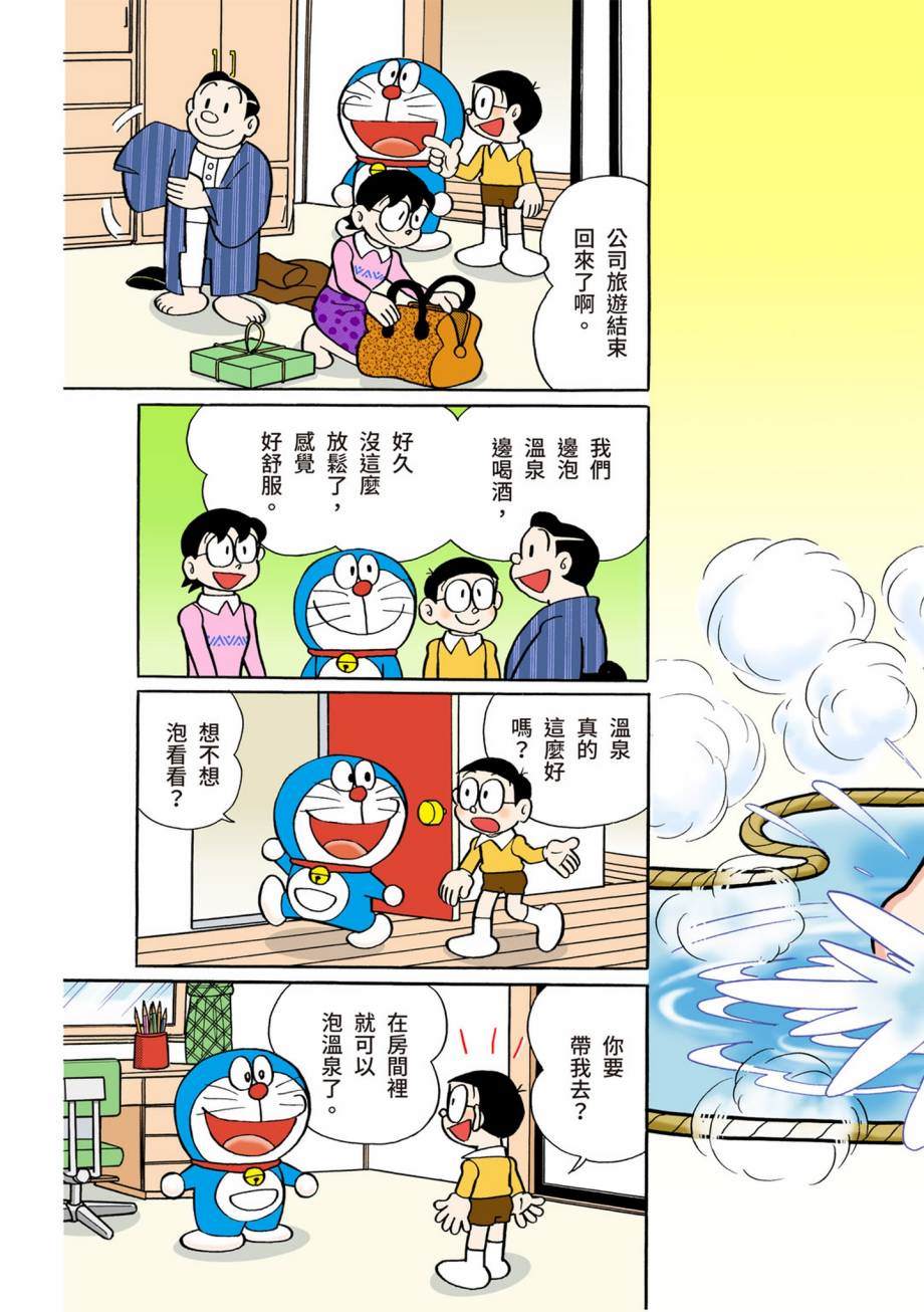 大合辑全彩07584