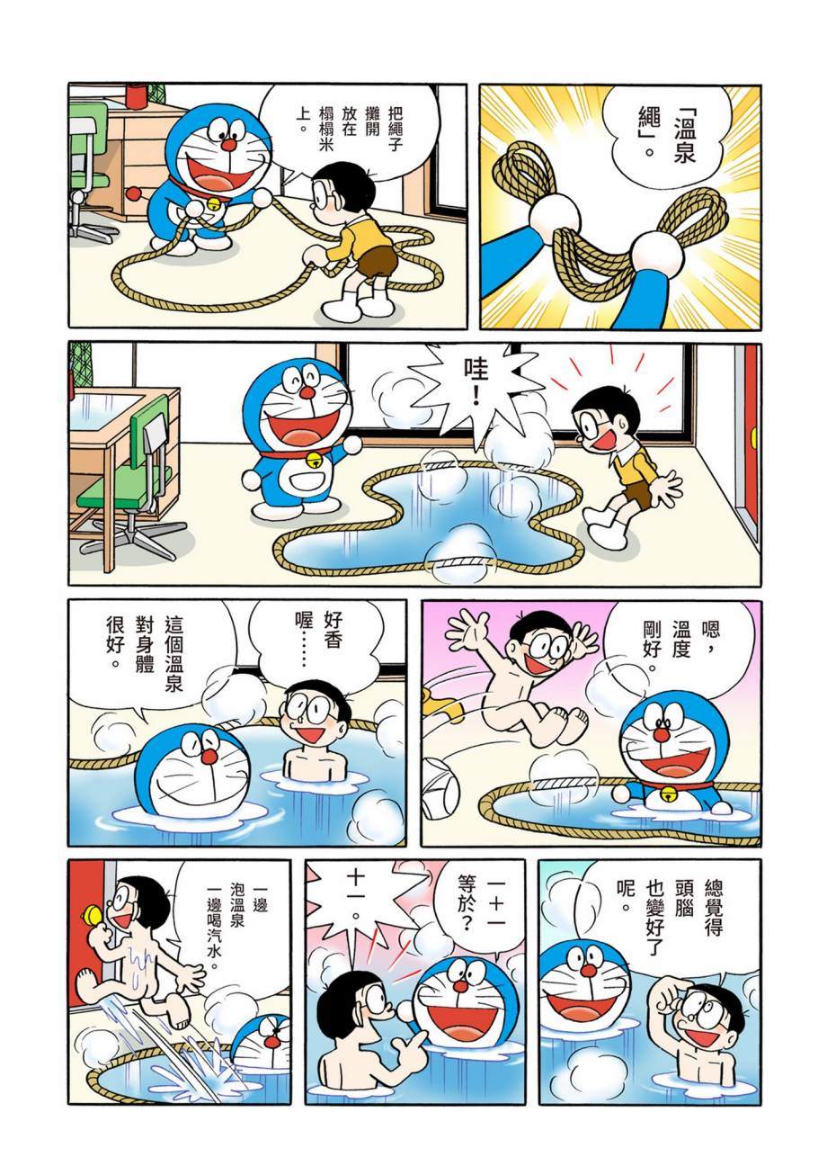 大合辑全彩07585