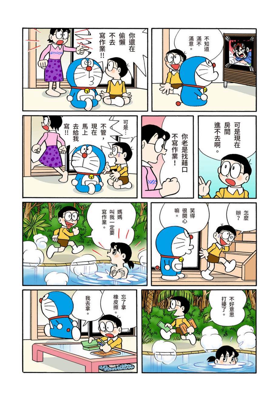 大合辑全彩07589