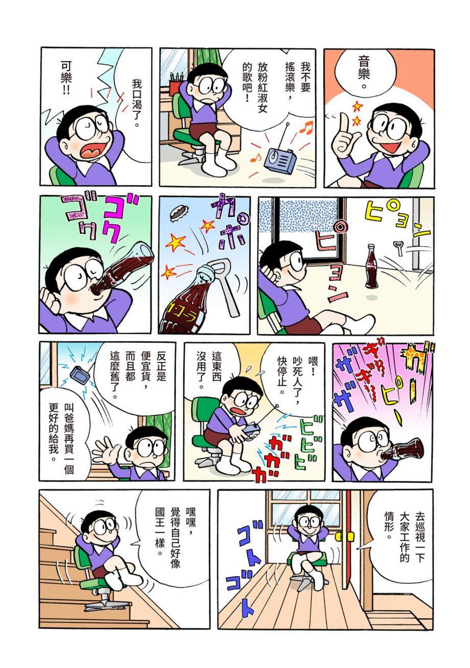 大合辑全彩0759