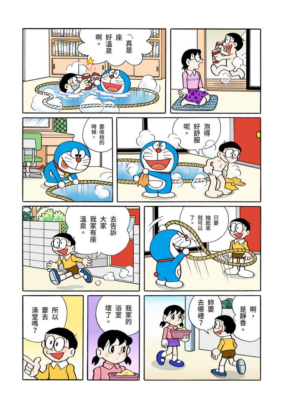 大合辑全彩07590