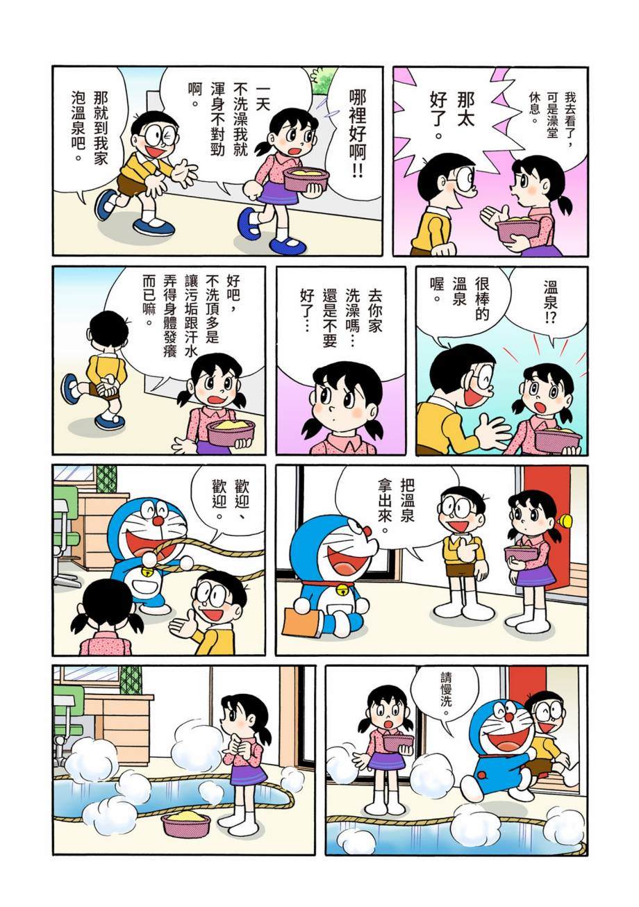 大合辑全彩07591