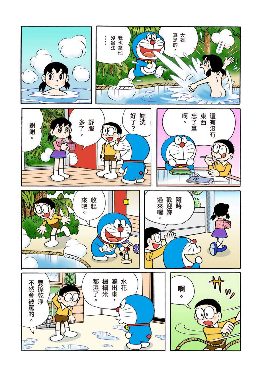 大合辑全彩07594