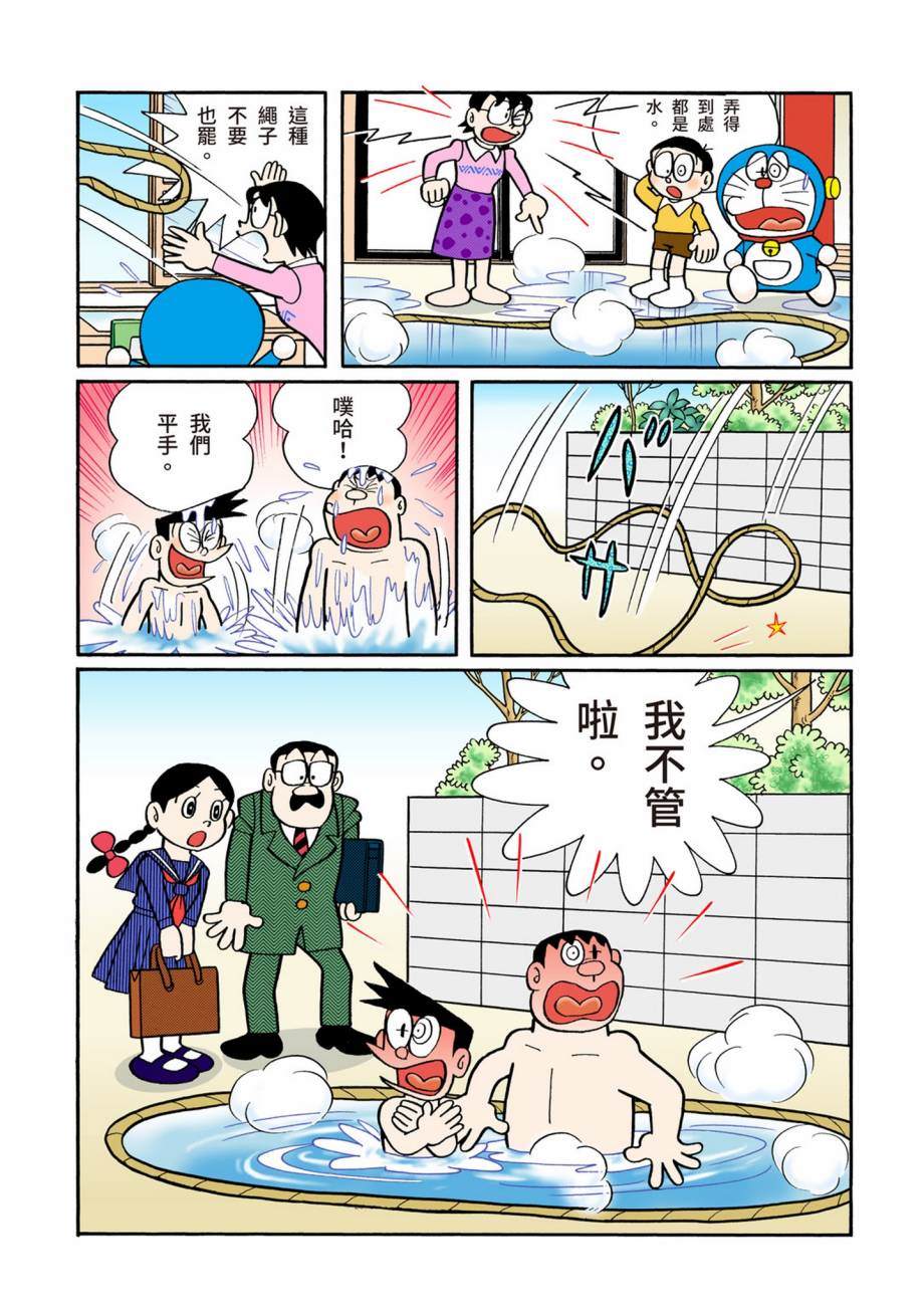 大合辑全彩07596