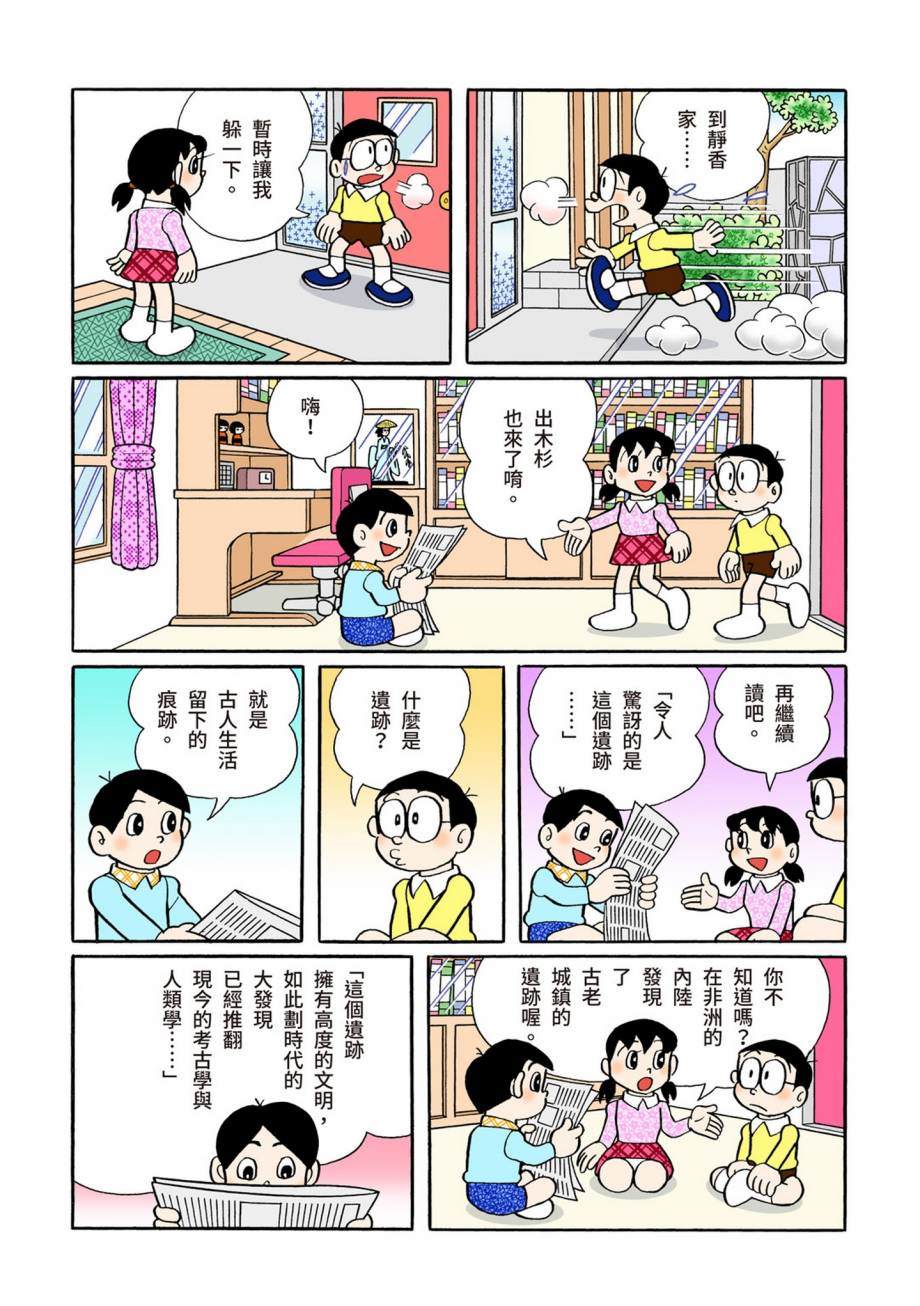 大合辑全彩07599