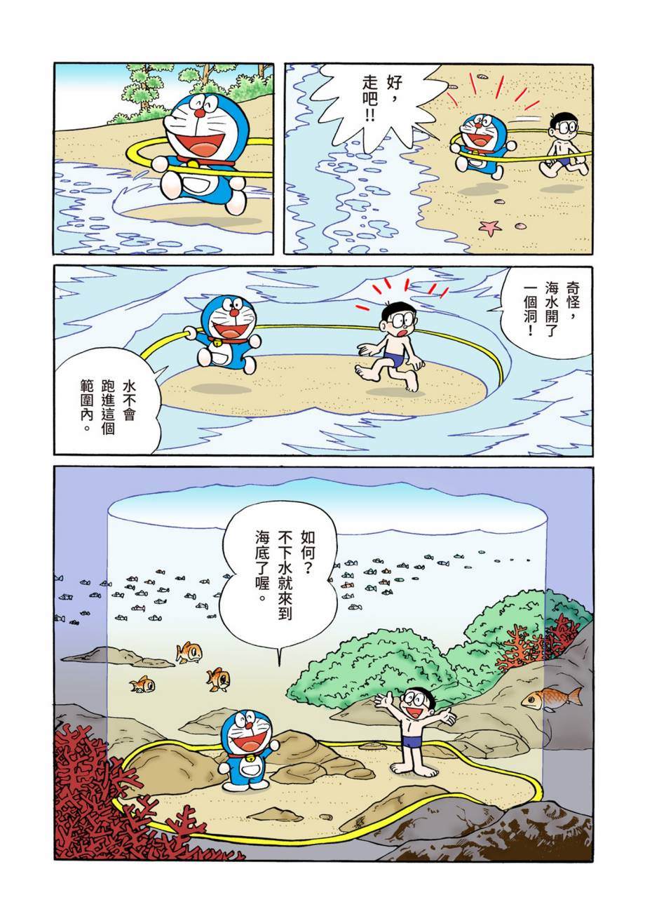 大合辑全彩076