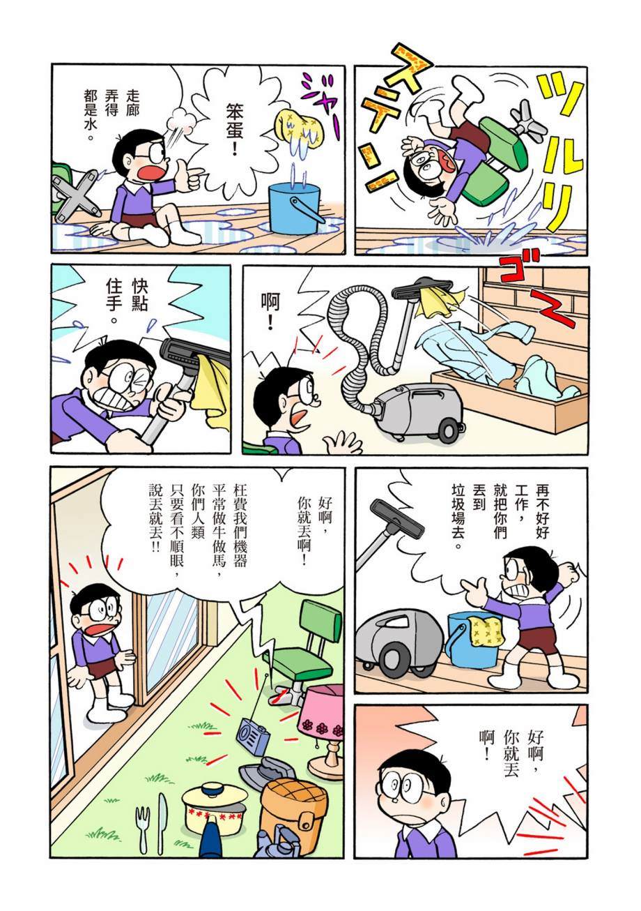 大合辑全彩0760