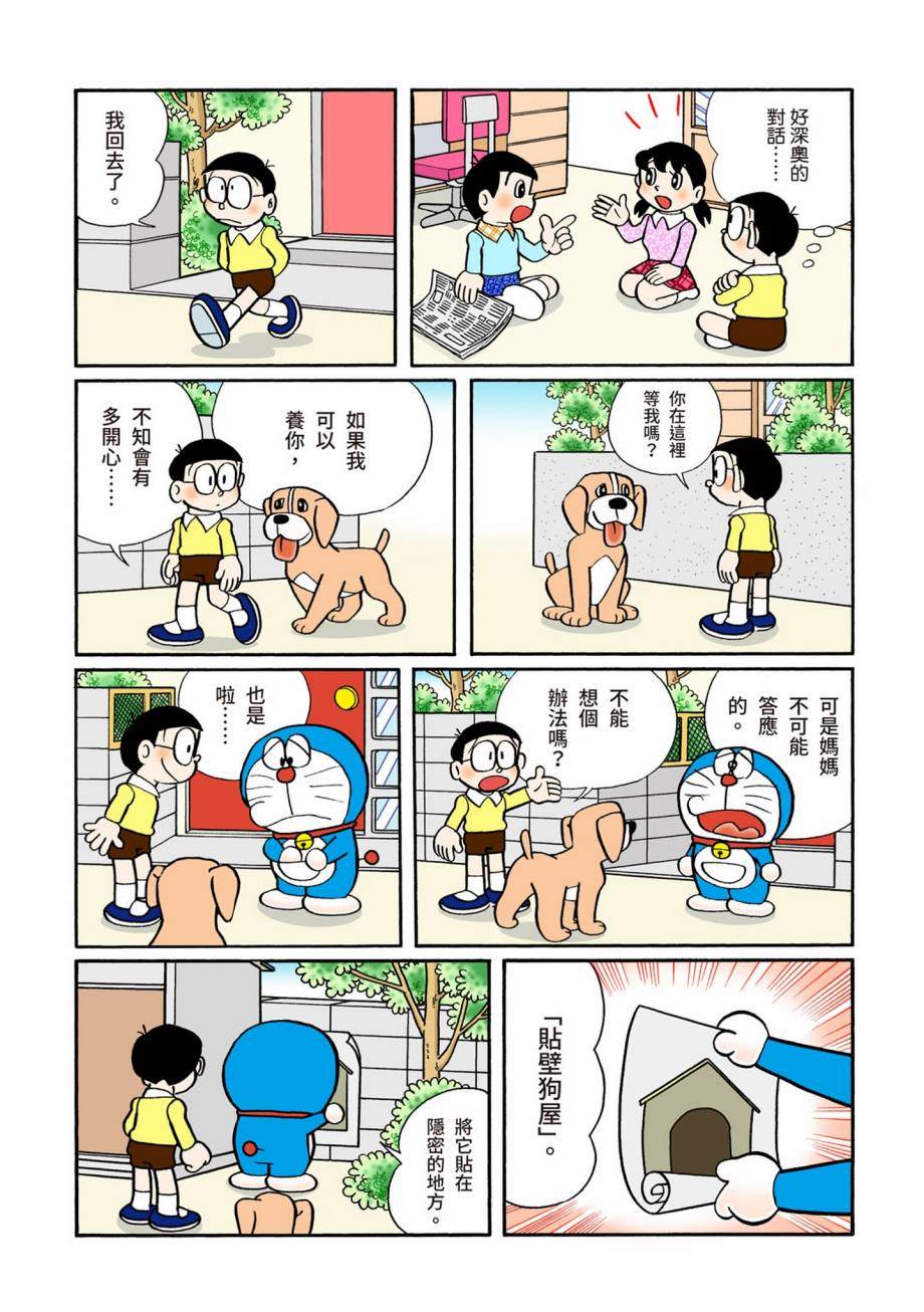 大合辑全彩07600