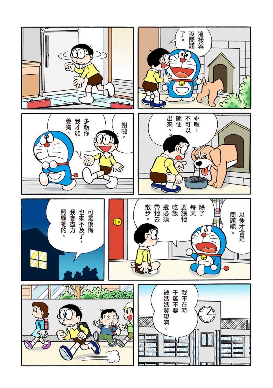 大合辑全彩07601