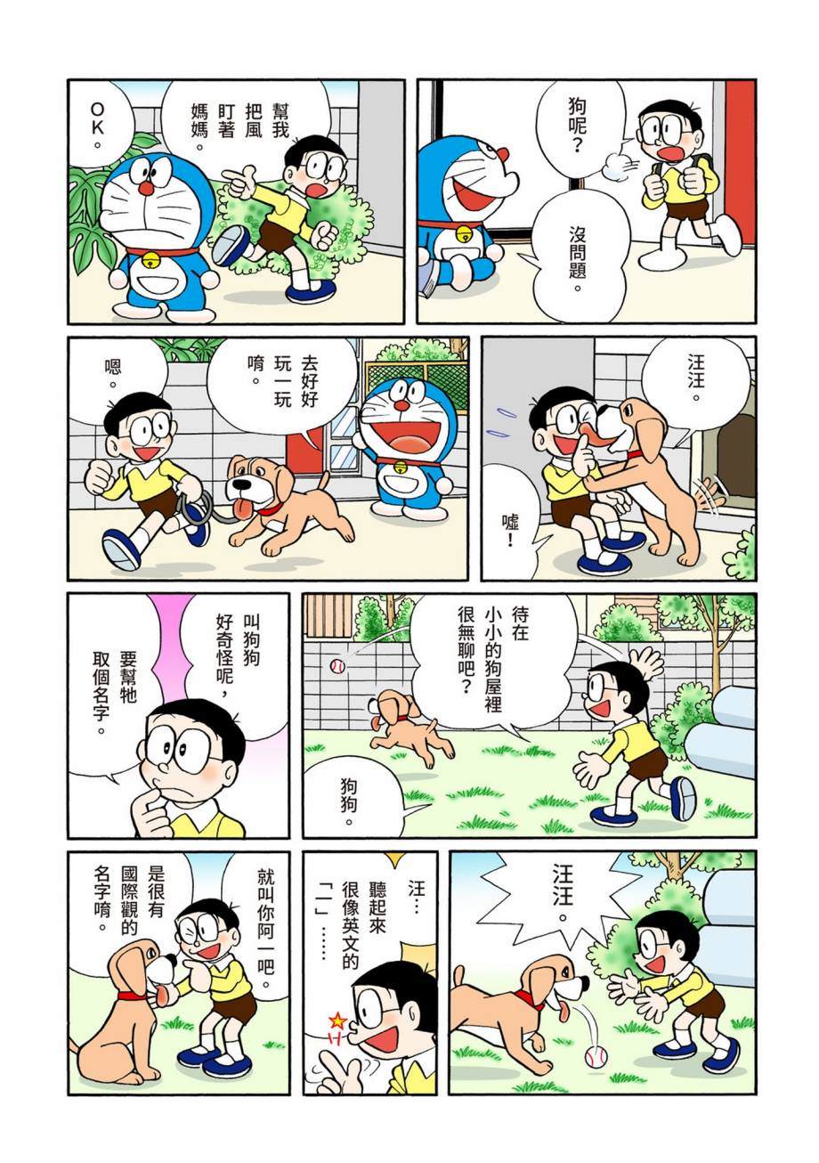大合辑全彩07602