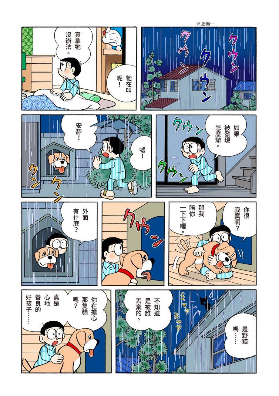 大合辑全彩07603