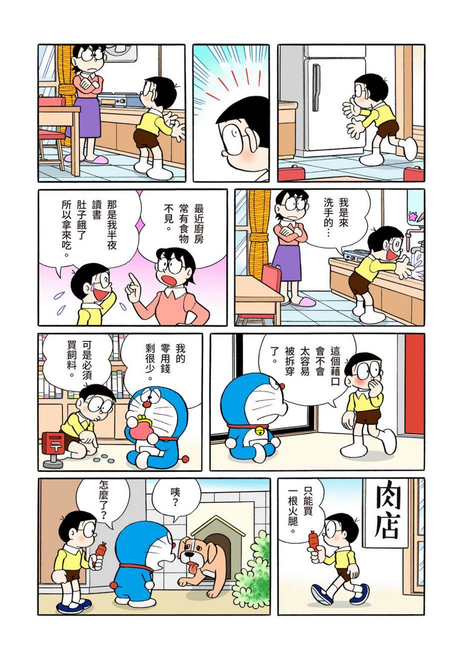 大合辑全彩07604