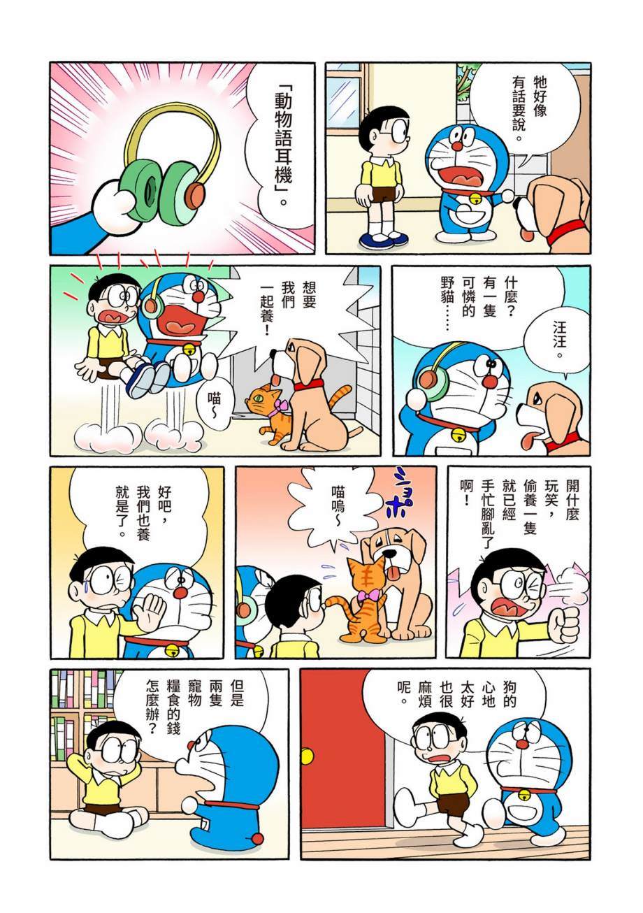 大合辑全彩07605
