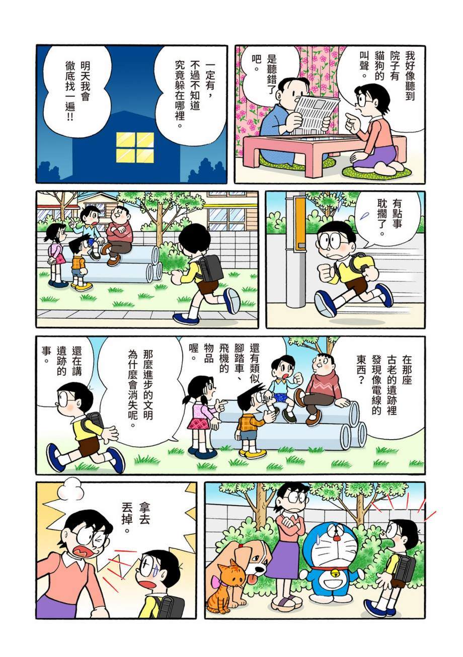 大合辑全彩07607