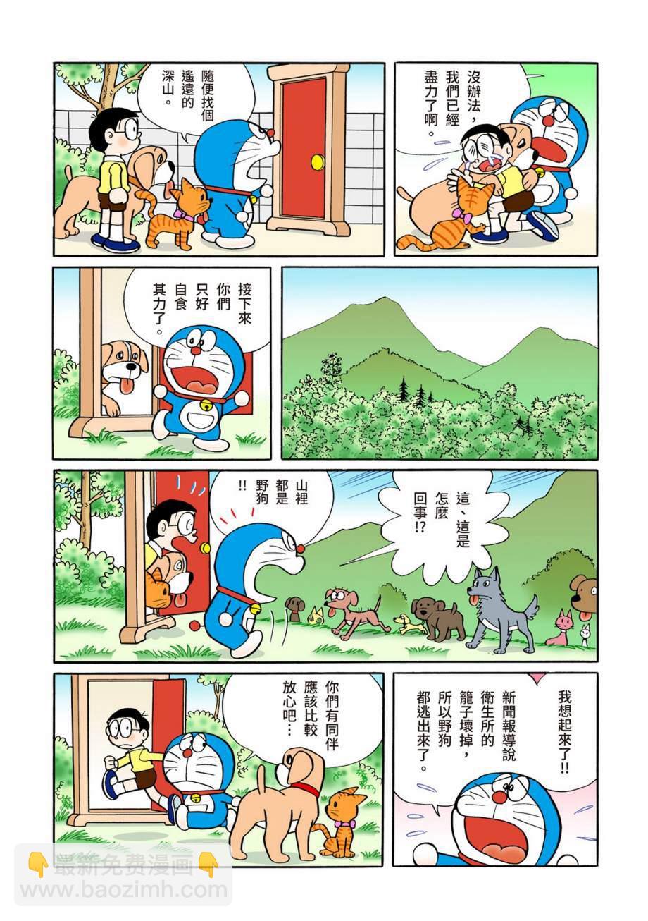 大合辑全彩07608