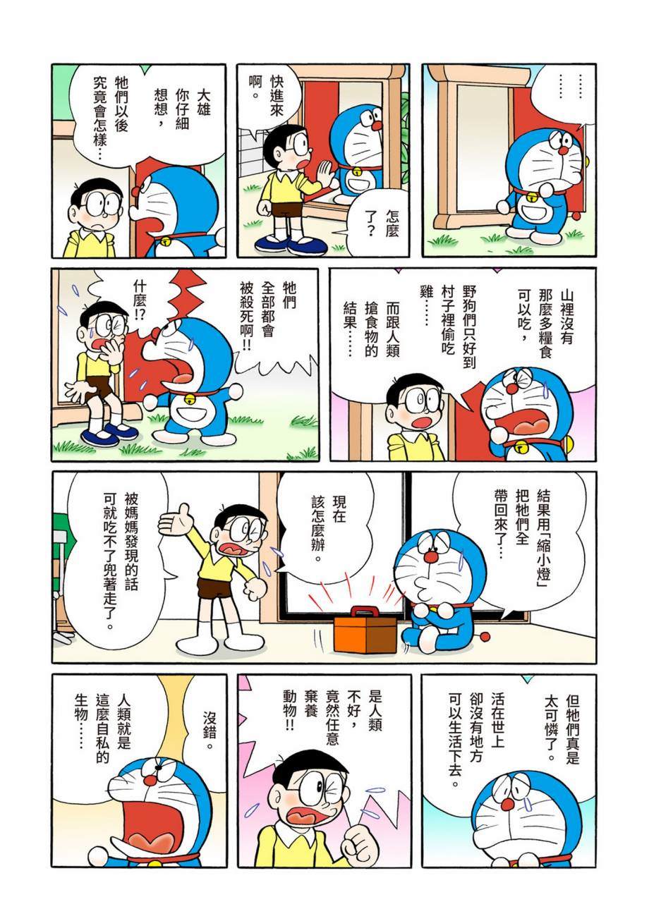 大合辑全彩07609