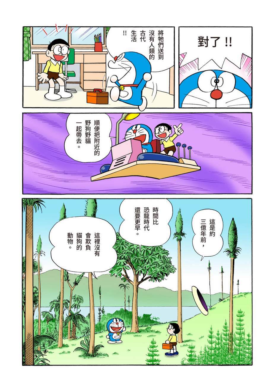大合辑全彩07610