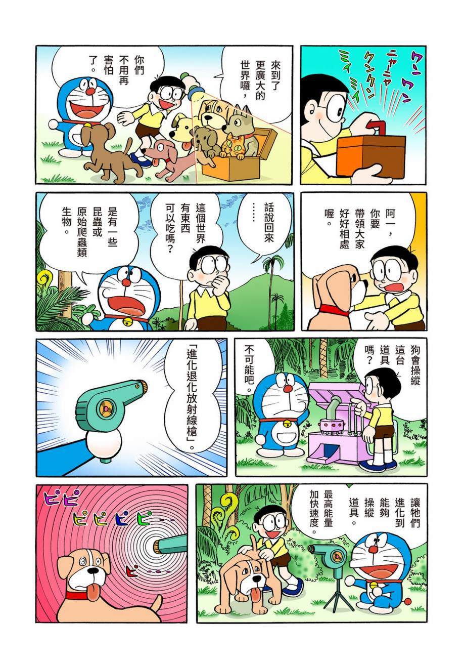 大合辑全彩07611