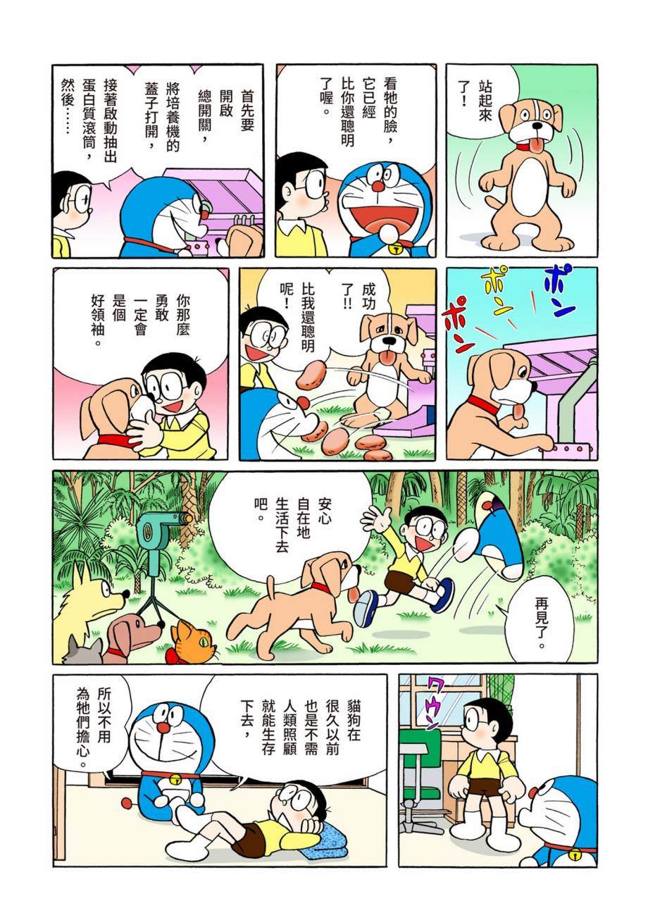 大合辑全彩07612