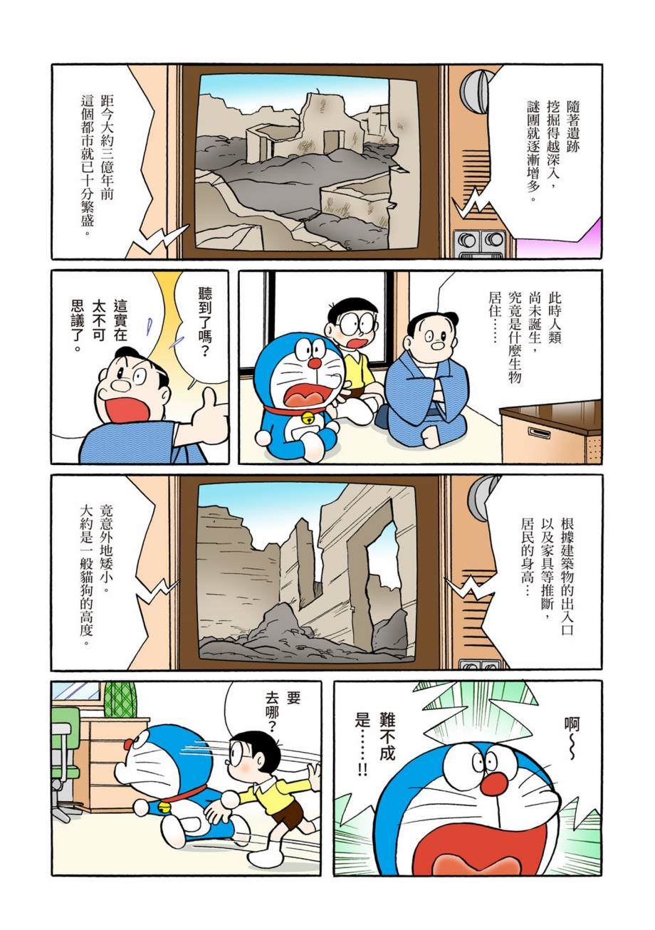 大合辑全彩07613