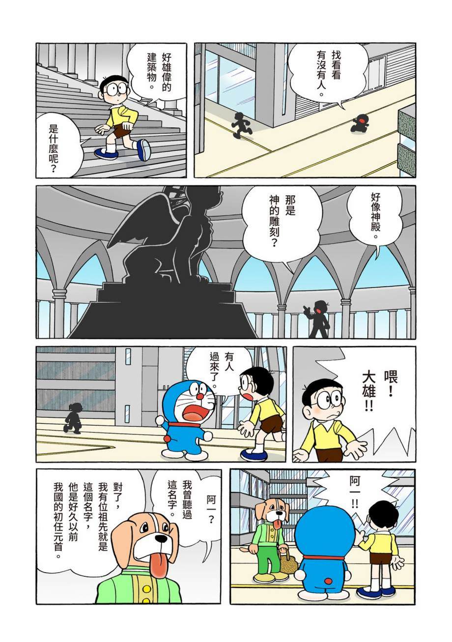 大合辑全彩07615