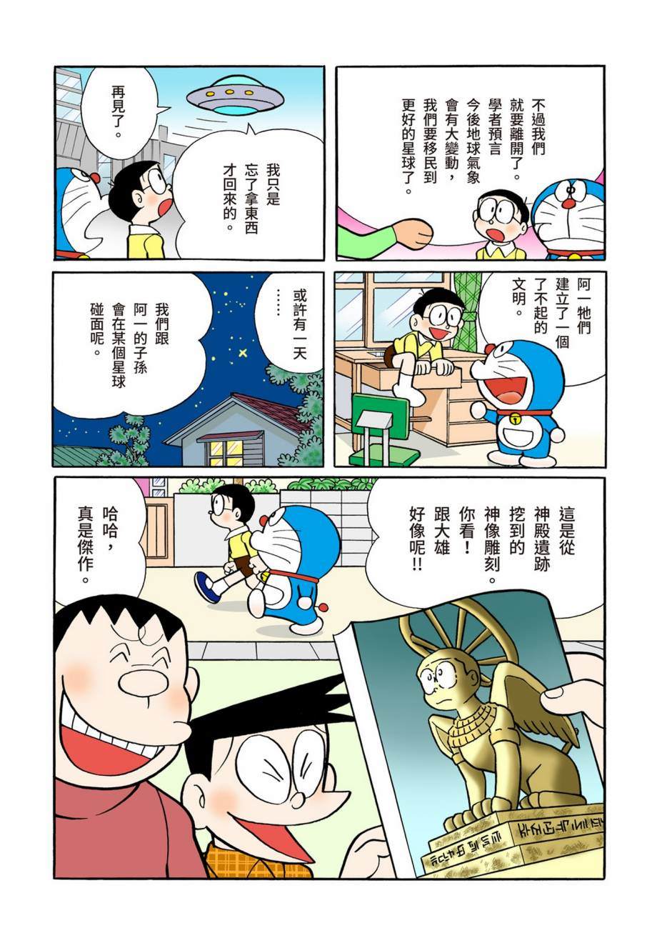 大合辑全彩07616