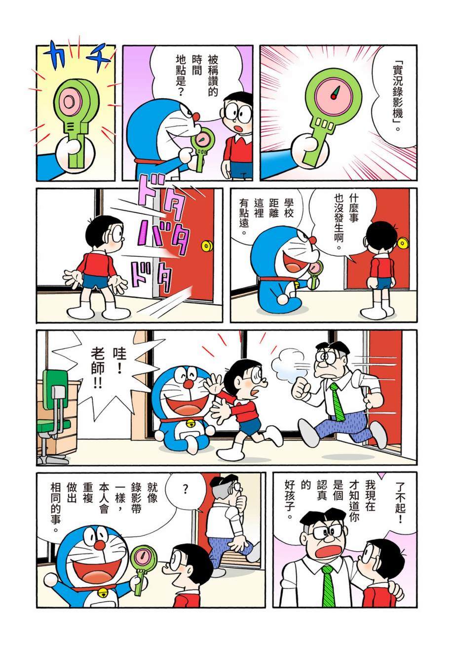 大合辑全彩07619