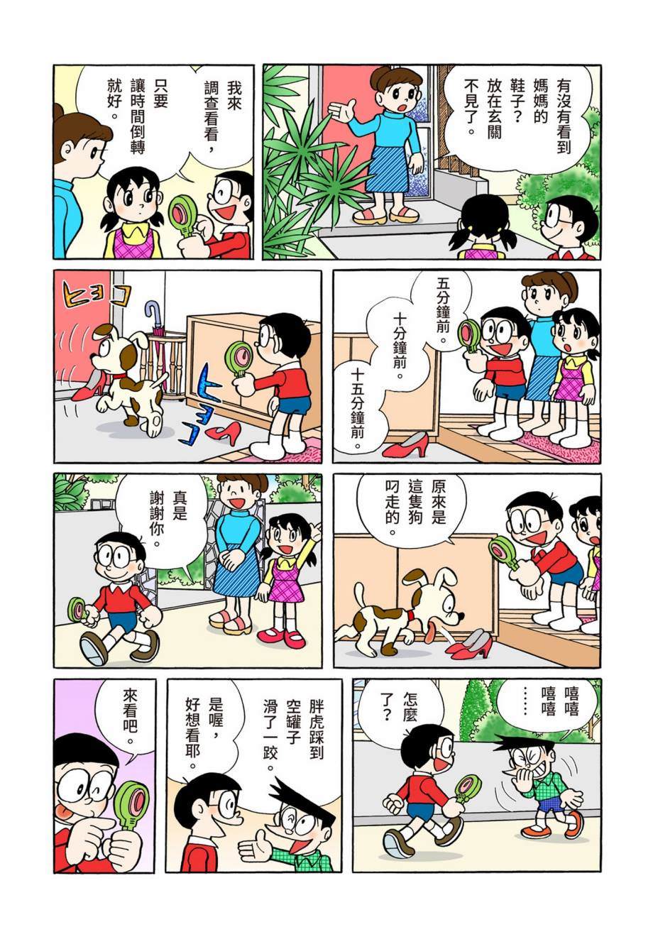 大合辑全彩07622