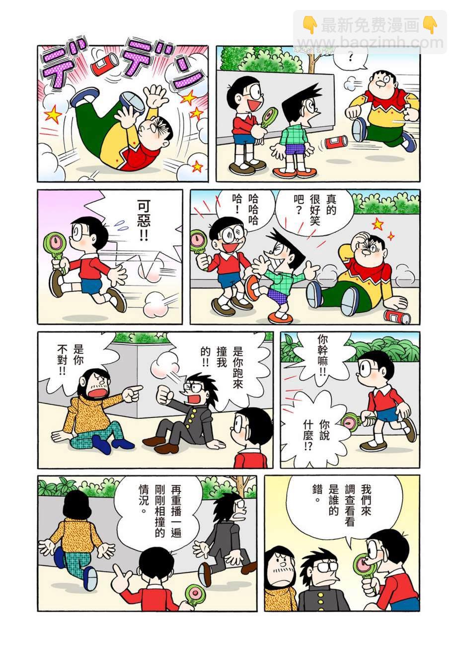 大合辑全彩07623